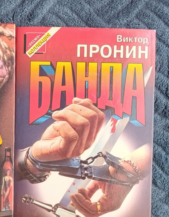 Детективы. Серия Черная Кошка