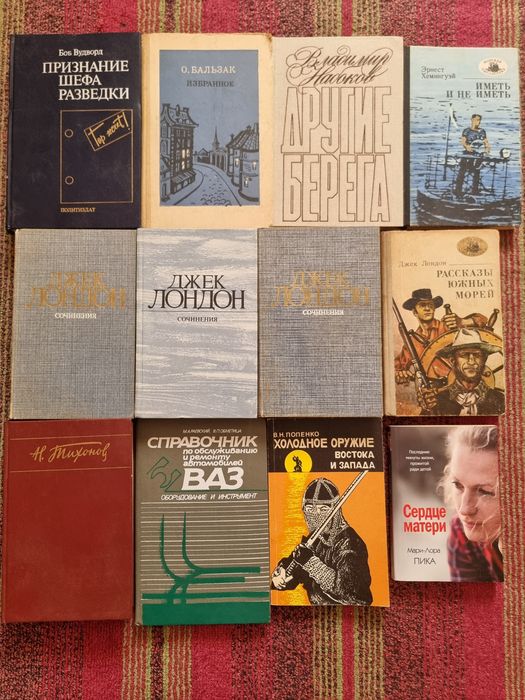 Книги різних жанрів