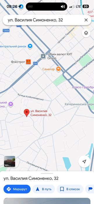 Продам будинок. Частину будинку, площею 87м в центрі міста.