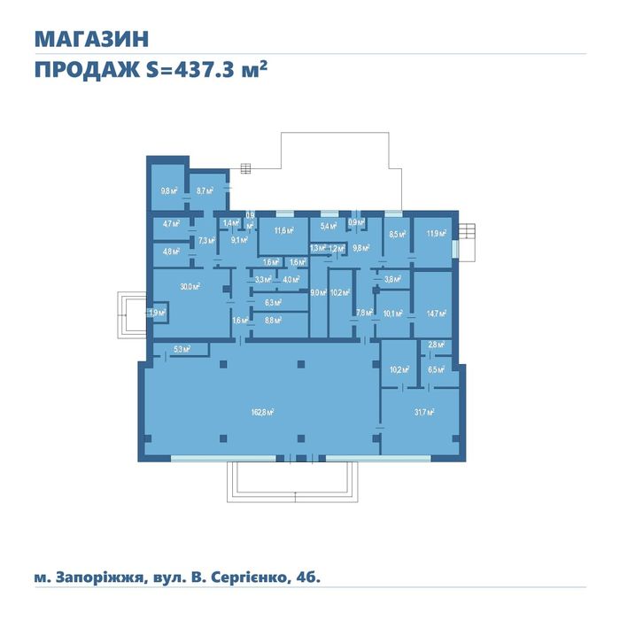 Магазин в Хортицькому районі [Бабурка].