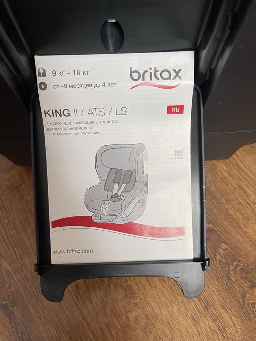 Дитяче автокрісло britax romer king 2 ls
