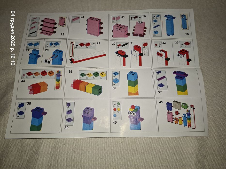 Намбер блокс numberblocks фигурки конструктор 257 деталей намберблоки