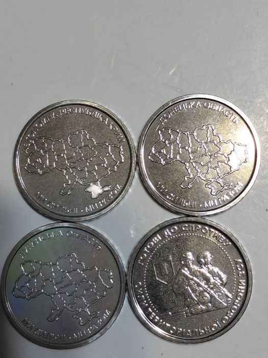 Продам монети 10 грн . Крим, Донецька область, Луганська область.