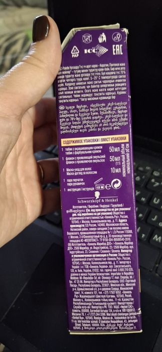 Краска для волос