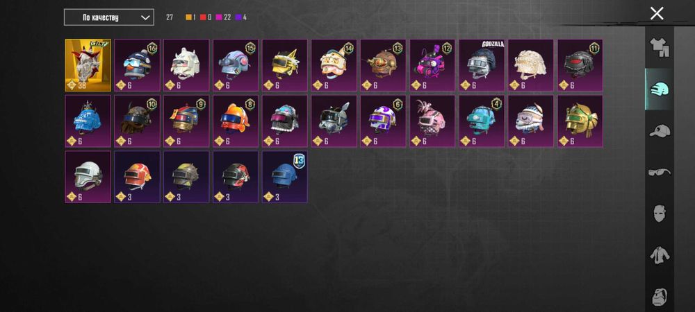 Акаунт Pubg срочно