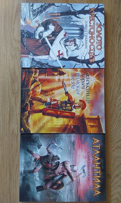 Вінтажні  книги  -- Історичні романи