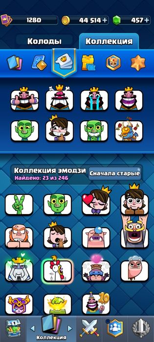 Продам акаут в клеш роялі