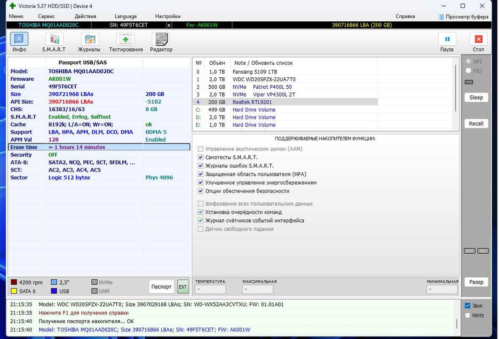 портативный жесткий диск Toshiba 200Gb