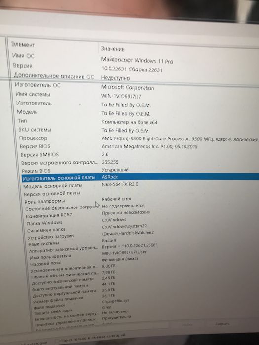 Компьютер пк нормально тянет gta 5 установлена  11 винда