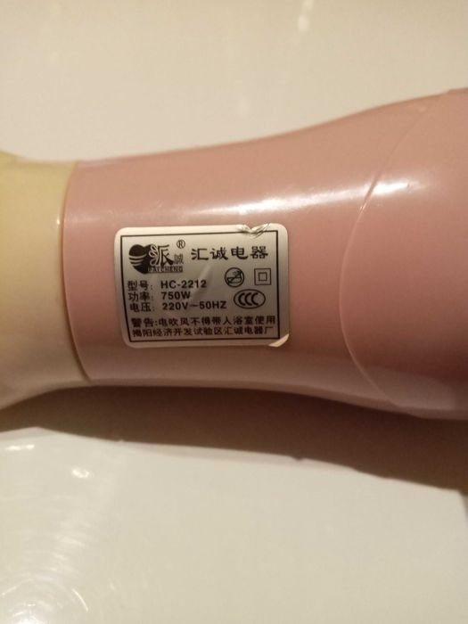 Фен дорожный HC-2212, со складной ручкой, 750W