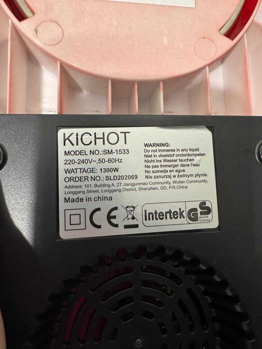 Кухонний планетарний міксер тістоміс Kichot SM-1533