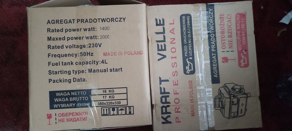 Генератор 1.4кВт-2кВт єлектрогеніратор купити недорого