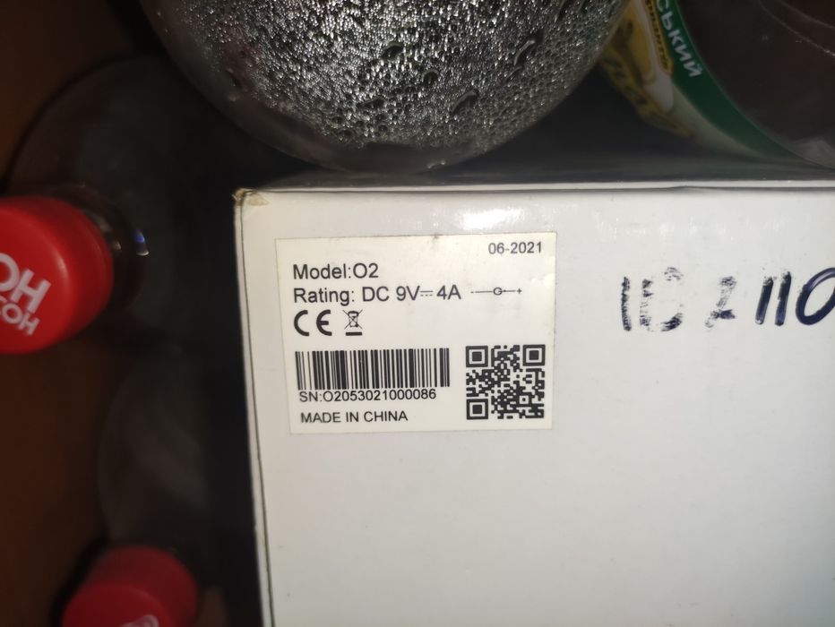 Pos-Терминал O2.