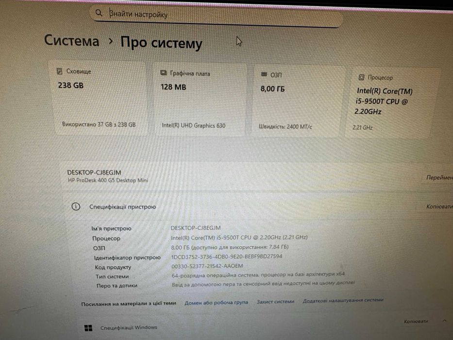 Міні ПК HP ProDesk 400 G5 і5-9500Т RAM 8GB SSD 250GB