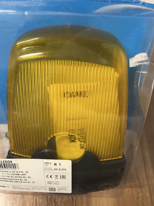 Lampa sygnalizacyjna  do bramy