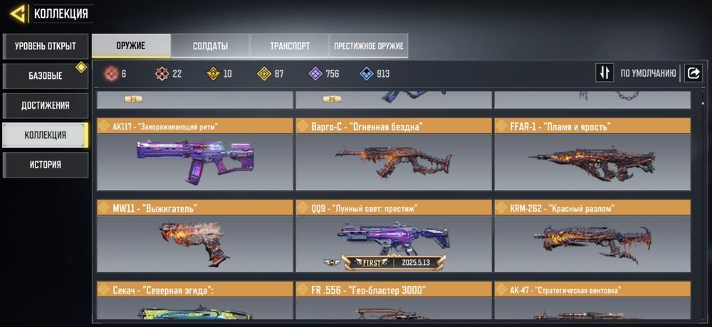 Call of duty mobile
