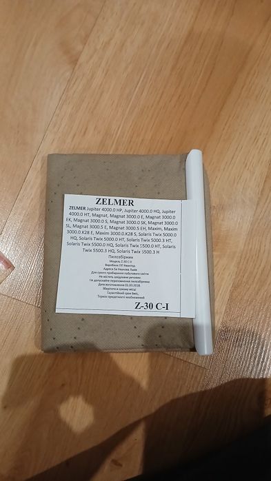 Новий мішок для пилососа zelmer Solaris twix