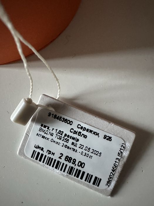 Срібло сережки 2000 грн нові Tous