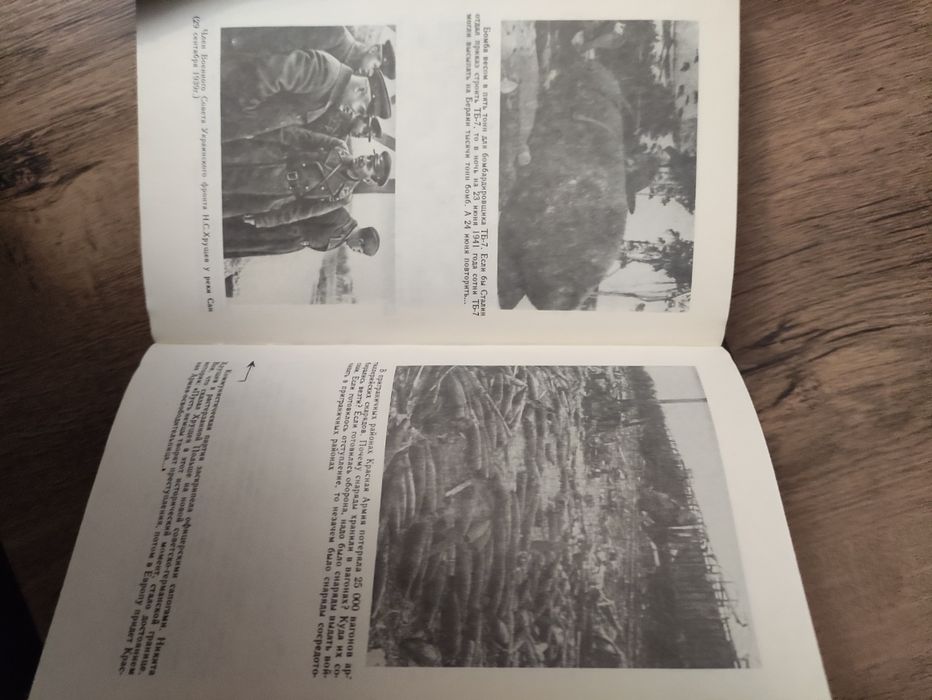 Виктор Суворов - Ледокол, День "М"