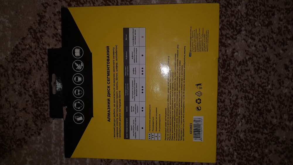 Диск алмазний глибокий різ