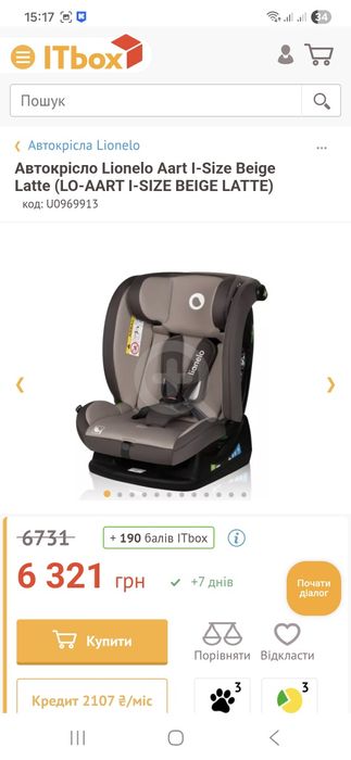 Автокрісло Lionelo Aart I-Size Beige Latte