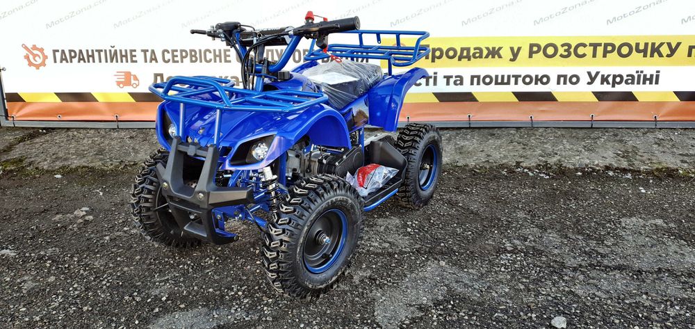 Дитячий бензиновий квадроцикл Hammer 65cc (від 3 до 10 років) + Безкоштовна доставка!