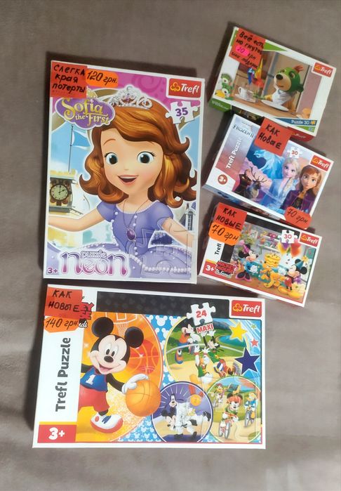 Пазли Trefl від  3+. Різний формат, стан, ціна.