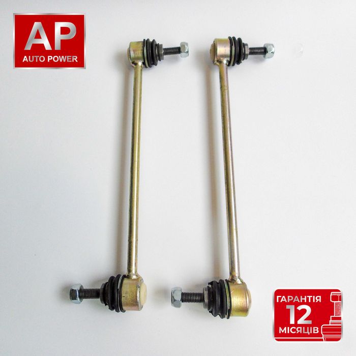 Усиленные стойки стабилизатора  Гарантия Nubira, Lachetti, Kalos