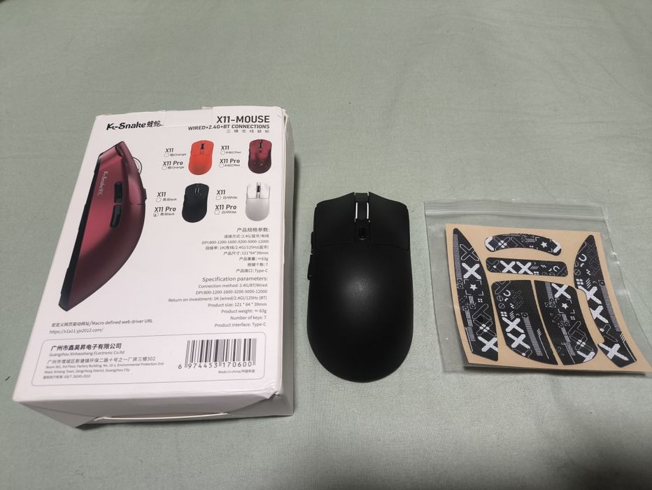 Мышь k-snake x11 игровая. Bluetooth, 2.4g, type-c