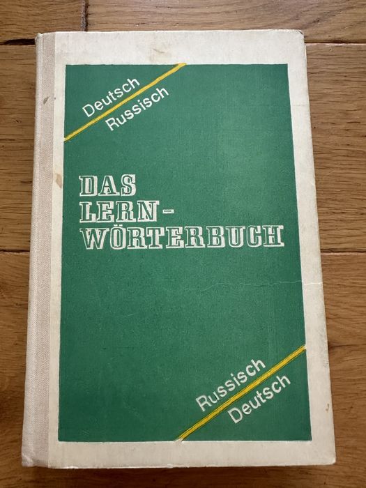 Німецька мова словник