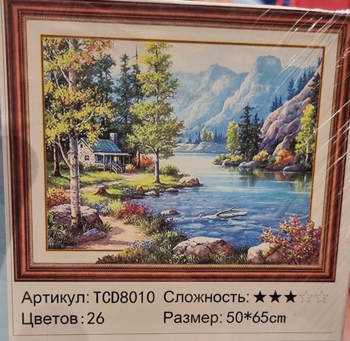 Алмазная мозаика 50×65 см на деревяном подрамнике