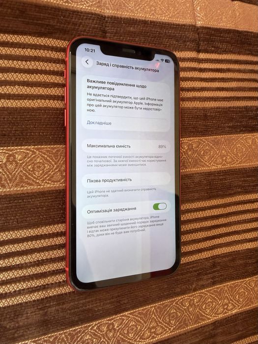 Iphone 11 64gb Neverlock(4/5)