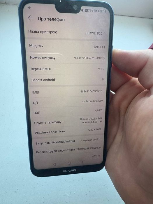 Huawei P20 продам, європейська версія