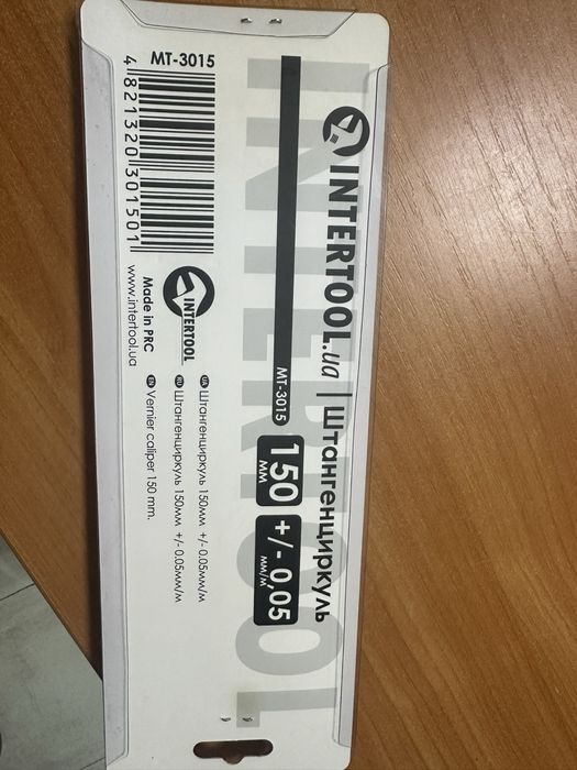 Розпродаж!Штангельциркуль INTERTOOL [MT-3015] (150мм) Новий