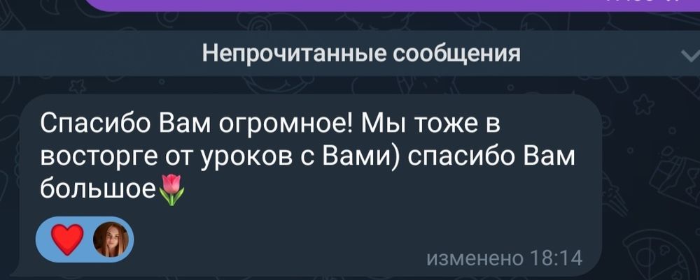 Английский  для деток от 5 до 12 лет