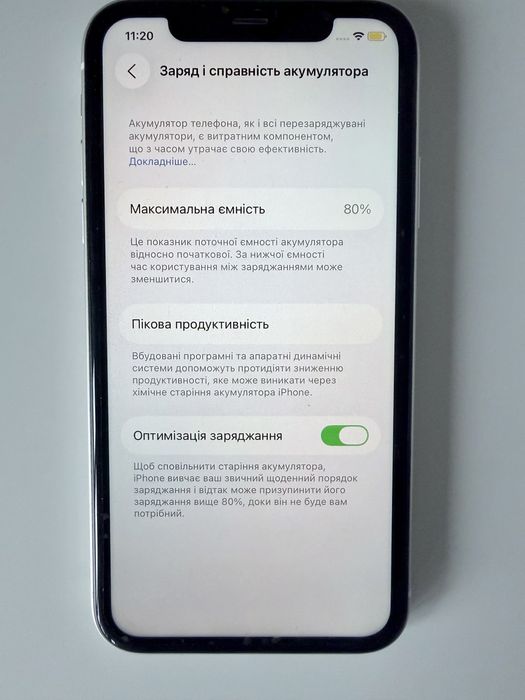 iPhone 11 128GB, White білий,оригінал