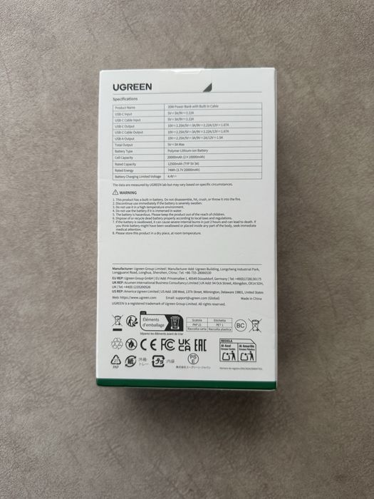 Повербанк Ugreen 20000mAh 22.5W PB525