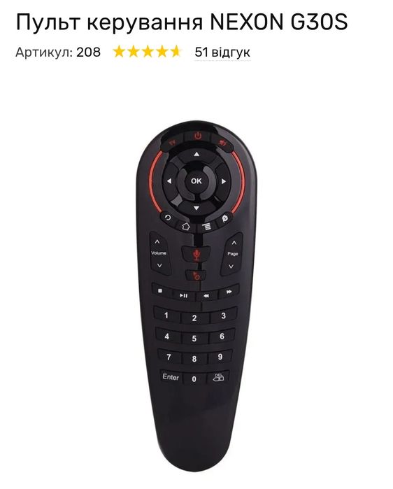 Продам LG Full HD LED-телевизор  47" + Смарт ТВ  TOX3 + Пульт Bluetooth з лазерною вказівкою