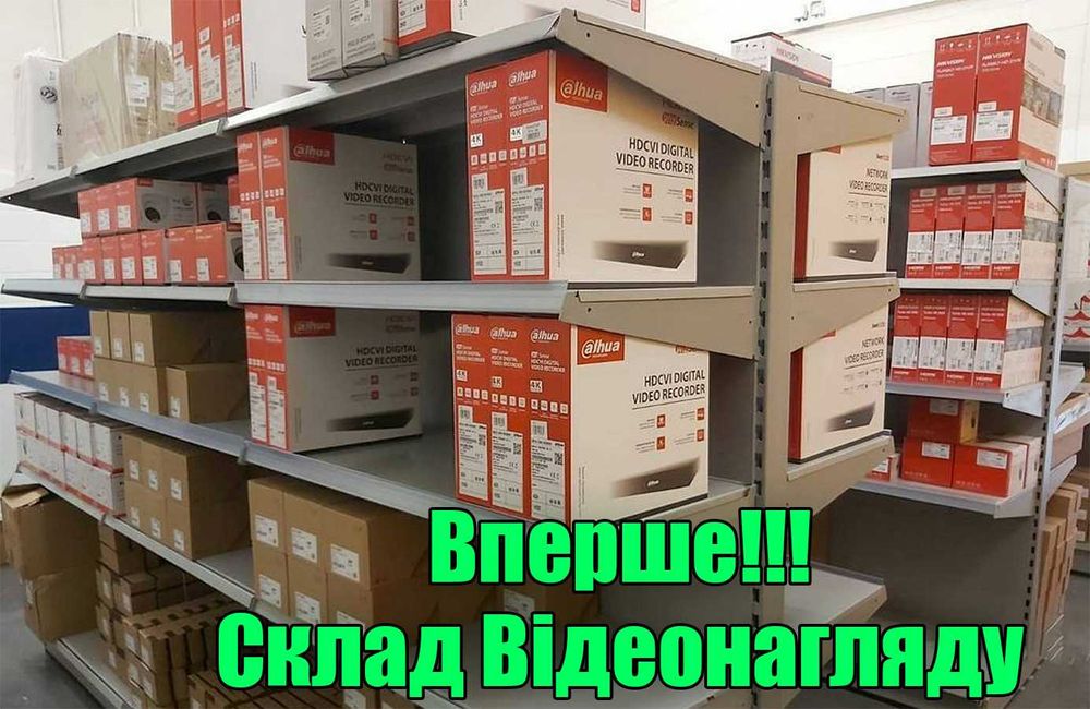 Камера Hikvision DS-2CD1041G0-I 4Mп 2,8 мм СКЛАД ВІДЕОНАГЛЯДУ