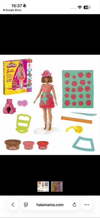 Набір barbie +play doh лялька барбі оригинал запечатна