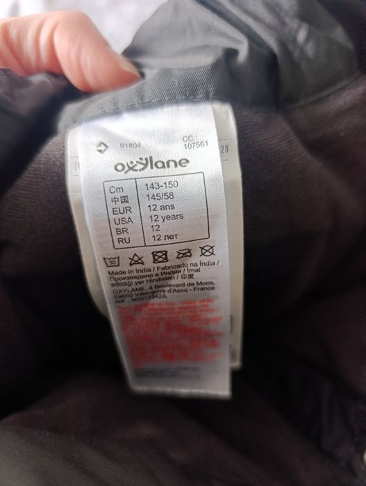 Комбінезон зимовий роздільний