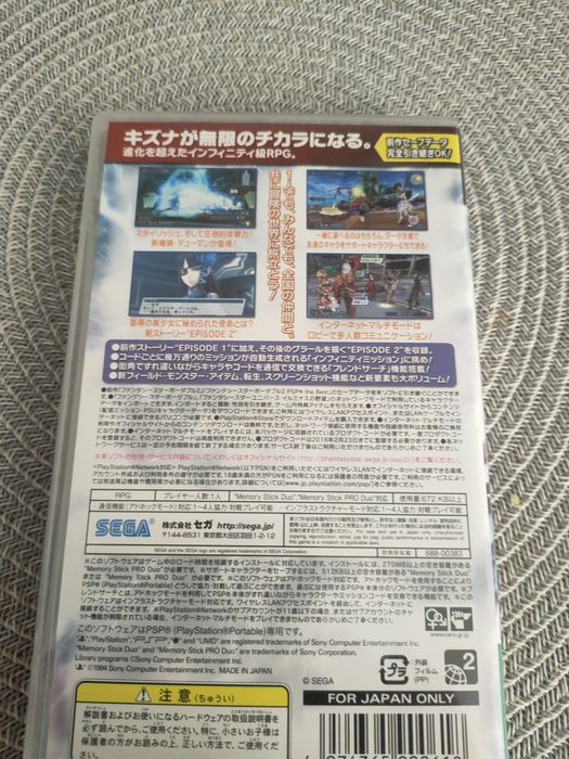 Phantasy Star Portable psp