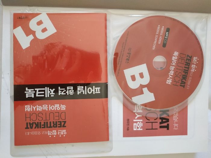 Zertifikat Deutsch B1