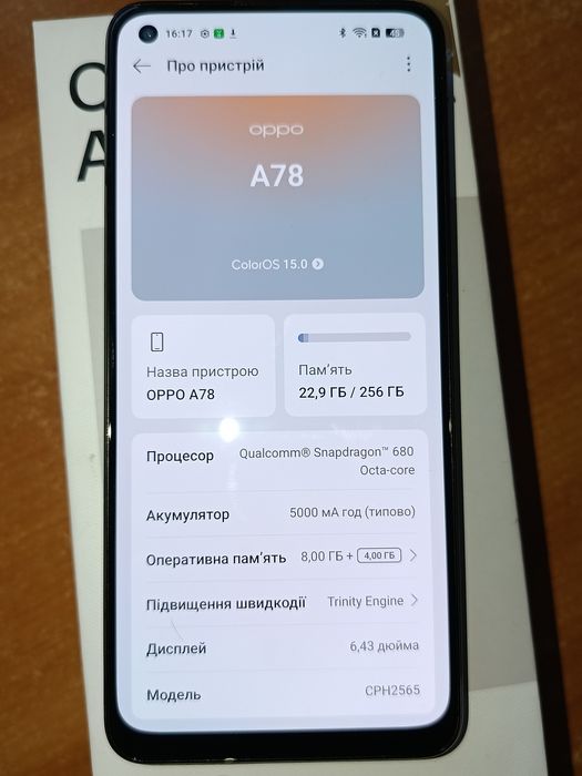 ОPPO A78  8/256 Гб