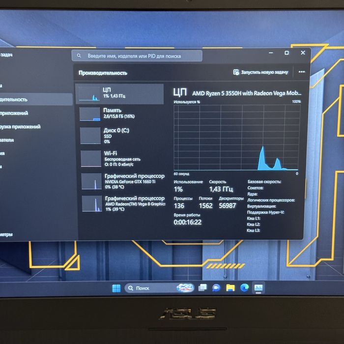 Asus Tuf Gtx 1660Ti, Ryzen 5, 512Gb, 16Gb ігровий ноутбук