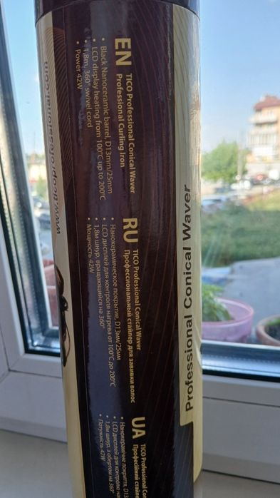 Конусна плойка професійна нова