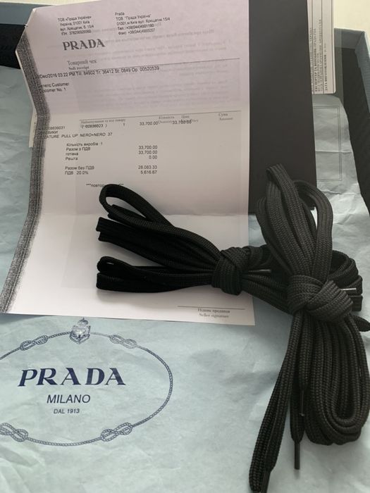 Prada черевики