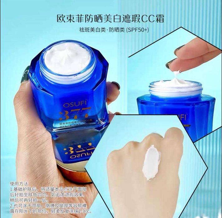 Krem do twarzy OSUFI SPF 50