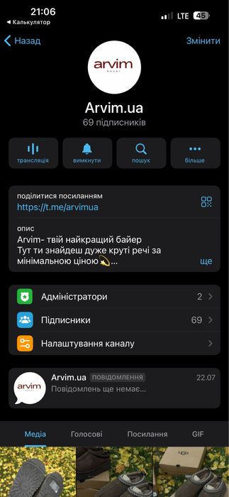 Ugg tazz угг уггі ugg