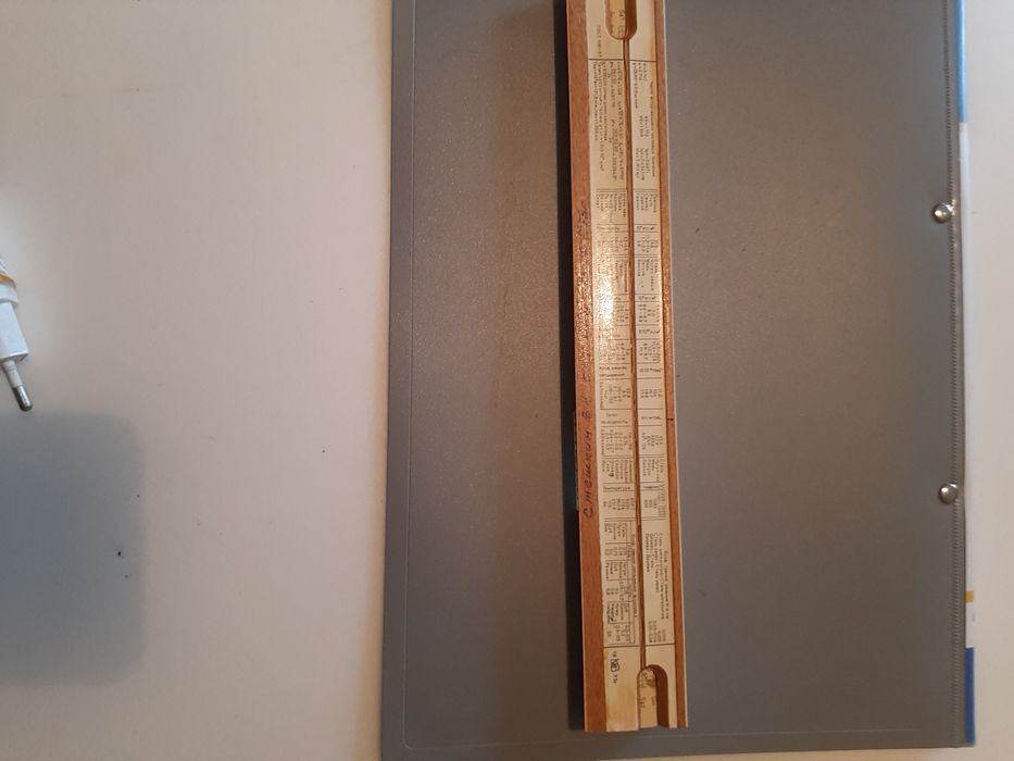 Логорефмическая линейка времен союза